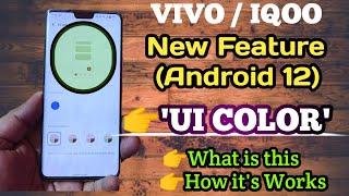 Vivo Android 12 New Feature UI Color | How Work UI Color | How Enable UI Color In vivo