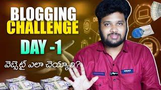 Day 1 of 90 Days Blogging Challenge in Telugu