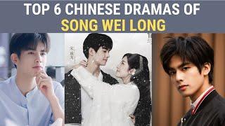 Top 6 Chinese Drama of Song Wei Long || Chinese Drama List