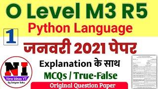 o level m3 r5 question paper January 2021 | o level m3r5 previous year question paper [solved] #m3r5