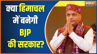 CM Jairam Thakur claims BJP to win Himachal elections with majority votes | Himachal election