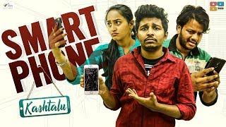 Smart Phone Kashtalu || Racha Gang || Tamada Media