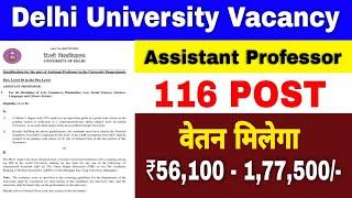 Delhi University Assistant Professor Recruitment 2024 | Assistant Professor Vacancy 2024