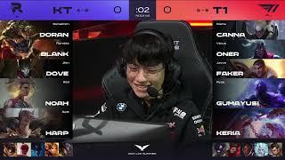 LCK Match 51 KT vs. T1 Game 1  | LCK Summer 2021 KT Rolster vs. T1 G1 W6D1