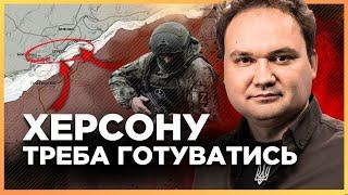 ГОРЬКАЯ правда с ФРОНТА! ГЛЯДИТЕ что задумали россияне! МУСИЕНКО открыл РЕАЛЬНУЮ ситуацию