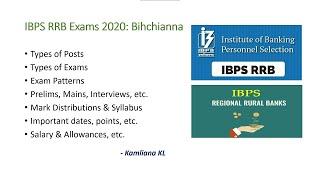 Rural Bank Exam (IBPS RRB) 2020 Bihchianna | Mark Distributions, Syllabus, Salary & Allowances, etc.