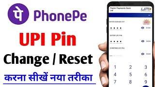 Phonepe UPI pin change kaise kare 2022 | How to Change Phonepe UPI pin | Phonepe UPI pin reset