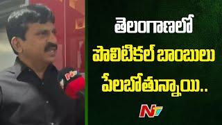 Ponguleti Srinivas Reddy Shocking Comments On Dharani, Kaleshwaram And Phone Tapping | Ntv