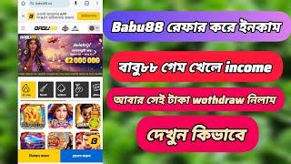 babu 88 aviator game || babu88 referral share | babu88 withdraw