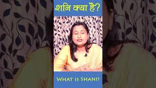 #shani #lordshani #dhan #health #wealth #accident #palmistry #astrology #shorts #viral #ram #ayodhya