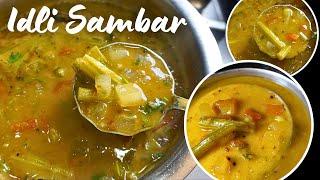 Sambar recipe | Hotel sambar recipe | idli sambar recipe | South Indian sambar (no onion no garlic)