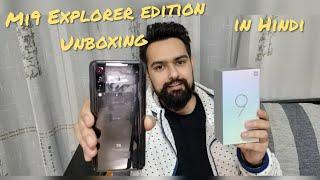 Xiaomi Mi9 Explorer edition Unboxing in Hindi