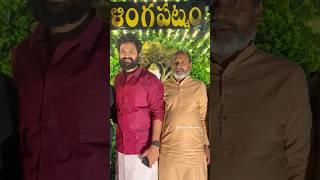 Bigg Boss Sohel With Father At Kalingapatnam New Restaurant Opening | #syedsohelryan #shorts