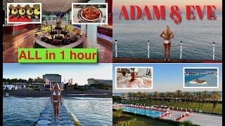 ADAM & EVE  ADULTS ONLY / BELEK / ALL I 1 HOUR / ВЕСЬ ОТЕЛЬ ЗА 1 ЧАС