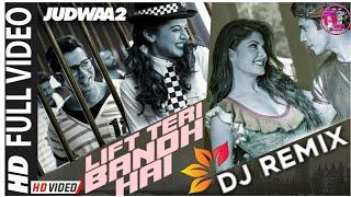 Lift Theri Bandh Hai | DJ Remix | Judwaa 2 Movie  |Remix (Bass Boosted) DJz Sachintha |@tseries