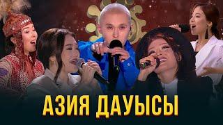 Азия дауысы | Концерт | Jibek Joly music