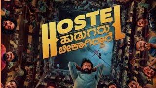 hostel hudugaru bekagiddare kannada new movie// kannada movie// movies// new movie// kannada film