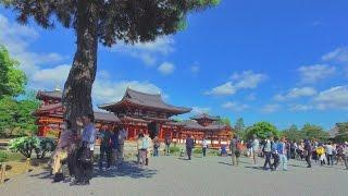 宇治 Uji - Kyoto, Japan