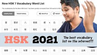 The New HSK 2021 vocabulary list (HSK 1- 9)