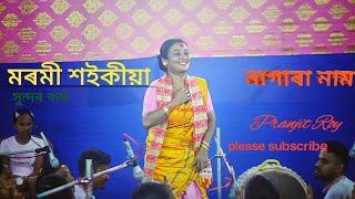 marami saikia|| nagara naam||Assamese song||sorbhog Live video||