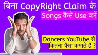 How To Use Copyright Songs In Dance Videos | For Money | Copyright Claim