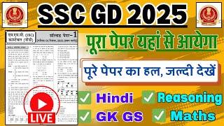 SSC GD Expected Model Paper  SSC GD Constable Hindi GK GS Reasoning Math Practice Set 2025