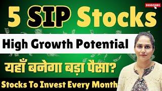 5 Great Stocks For Long Term Sip Investment | Best Stocks To Buy Now  #profit #sipstocks