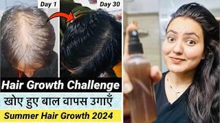 Summer Extreme Hair Growth Challenge : बालों को GROW करने का BEST DIY TONER जो कोई नहीं बताएगा️