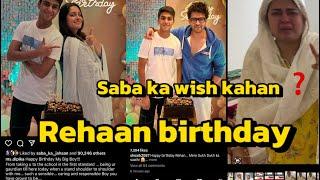 Saba aur dipika ne alag kia riza rehaan ko  || reehan birthday  #saba_ibrahim