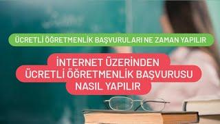 2024 Ücretli Öğretmenlik Başvurusu Nasıl Yapılır