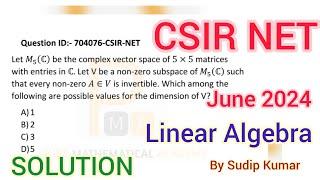 CSIR NET June 2024 Mathematics Solution | CSIR NET June 2024 Linear Algebra Part C Solution | 704076