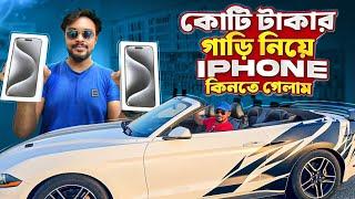 Dubai iphone Market | দুবাই আইফোন মার্কেট | Dubai Travel Vlog | Desert Safari Dubai | Dubai Cars