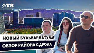 Новый бульвар Батуми, Грузия - обзор района с дрона