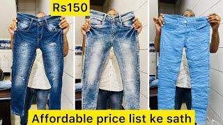 150₹ दिल्ली,अहमदाबाद से सस्ता jeans / Jeans Wholesale Market Mumbai