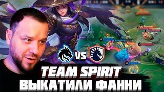 TEAM SPIRIT НА ФАНИ VS TEAM LIQUID - Mobile Legneds