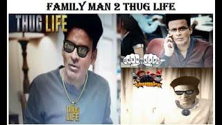 FAMILY MAN 2 THUG LIFE