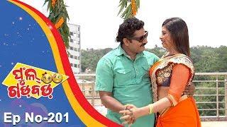 Full Gadbad - Comedy Unlimited | Full Ep 201 | 15th June 2018 | Odia Serial - TarangTV