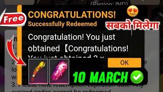 FREE FIRE REDEEM CODE TODAY 10 MARCH REDEEM CODE FREE FIRE | FF REDEEM CODE TODAY 10 MARCH