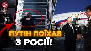 Путін НЕГАЙНО покинув Росію! ЗАКАШЛЯВСЯ в Узбекистані. Весь ТАШКЕНТ на вухах