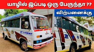 இவ்வளவு வசதிகளுடன் யாழ்ப்பாணத்தில் பேருந்தா ?? | Jaffna luxury bus | @nirovlog