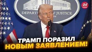 ЭКСТРЕННО! Трамп озвучил результаты ПЕРЕГОВОРОВ с Украиной и РФ. Удивил о ПРЕКРАЩЕНИИ ОГНЯ