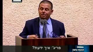 ערוץ הכנסת - הצעת צחוק - סיכום כנס חורף חלק א' - המיטב של איתן כבל, 7.4.16