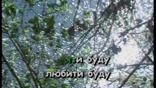 В САДУ ГУЛЯЛА — караоке Українська народна пісня Ukrainian folk song karaoke