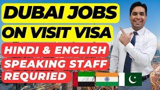 Dubai Job Vacancies For Freshers | Apply For Latest Jobs In Dubai
