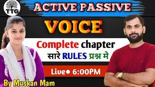 Active and Passive Voice | English Grammar  | Practice Set Full Concept | Rules | Trick | By Muskan