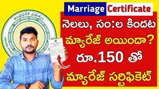 Get Your Marriage Certificate FAST! | Marriage Certificate Documents