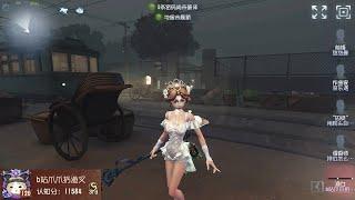 #241 3rd Naiad | Pro Player | Eversleeping Town | Identity V