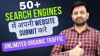 Off Page SEO TechniqueFree Web SubmissionTop 50 Search Engines (2022) Hindi | Techno Vedant
