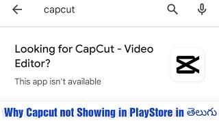 Capcut this app isn't available problem | Capcut not Showing in PlayStore in Telugu