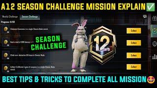 A12 SEASON CHALLENGE MISSION EXPLAINED  C8S23 ROYAL PASS ALL SEASON CHALLENGE MISSION PUBG & BGMI